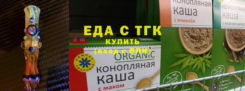 Cannafood марихуана  купить наркотики цена  Кингисепп 