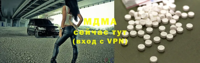 MDMA молли  Кингисепп 